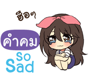 845055019