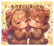 845055208