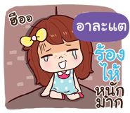 845055349