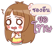 845056249