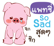 845056522