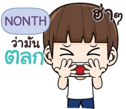 845056633