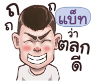 845057040