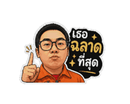845058290
