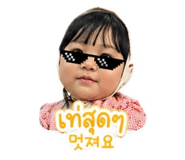 845059649