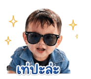 845060125