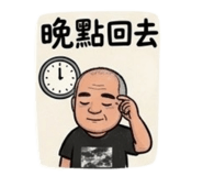 845060348