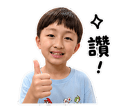 845060819