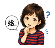 845061117