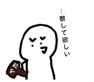 845061240