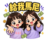845061368