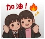845061388