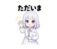 845061520