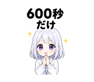 845061549
