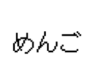 845061561