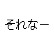 845061566