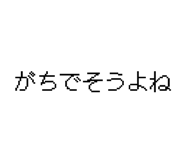 845061567