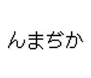 845061568