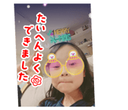 845061739