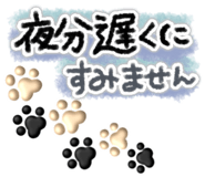 845061886