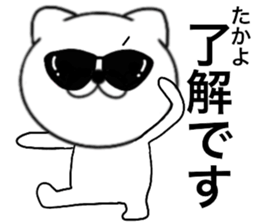 84506197