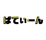 845062120