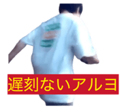 845062377