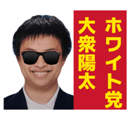845062389