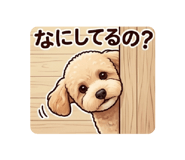 845062413