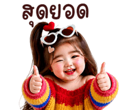 845062424