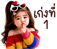 845062431
