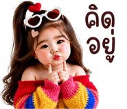 845062433