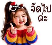 845062435
