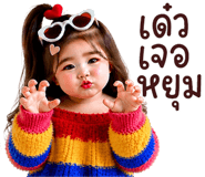 845062437