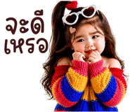 845062449