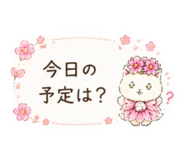 845062474