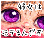 845062573