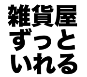 845062585