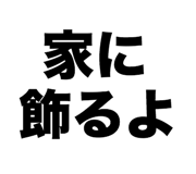 845062588