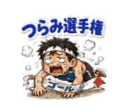 845062867
