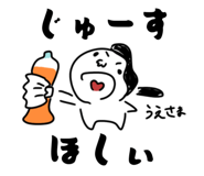 845063027