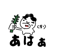 845063031