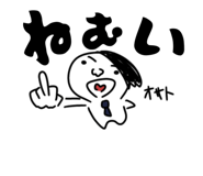845063032