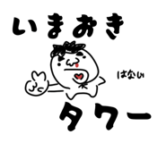845063035