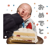 845063270