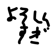 845063305