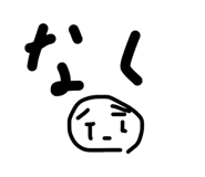 845063306