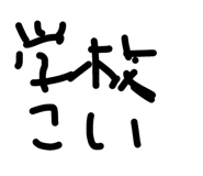 845063307