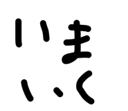 845063311