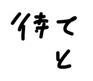 845063312